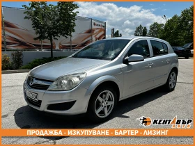 Opel Astra 1.6i 116 к.с. , снимка 1