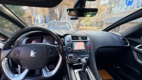 Citroen DS5 | Mobile.bg    5