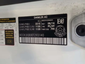 Mercedes-Benz E 350 Cpe 4matic* ���������� ��� ������������ ������*  | Mobile.bg � ����� ������ 16