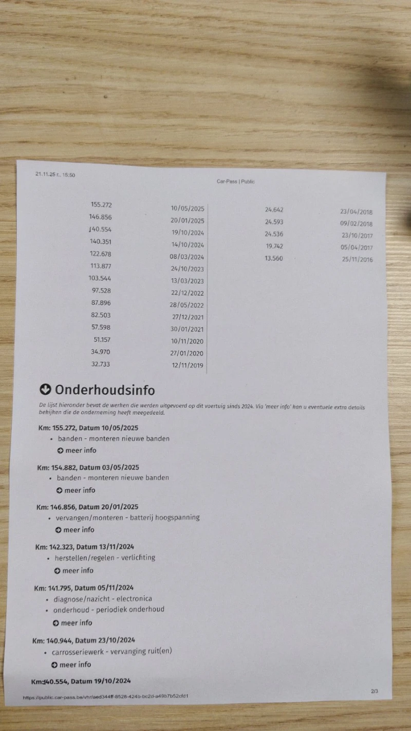 Opel Corsa 1.2 Edition EURO6, снимка 12 - Автомобили и джипове - 52494474