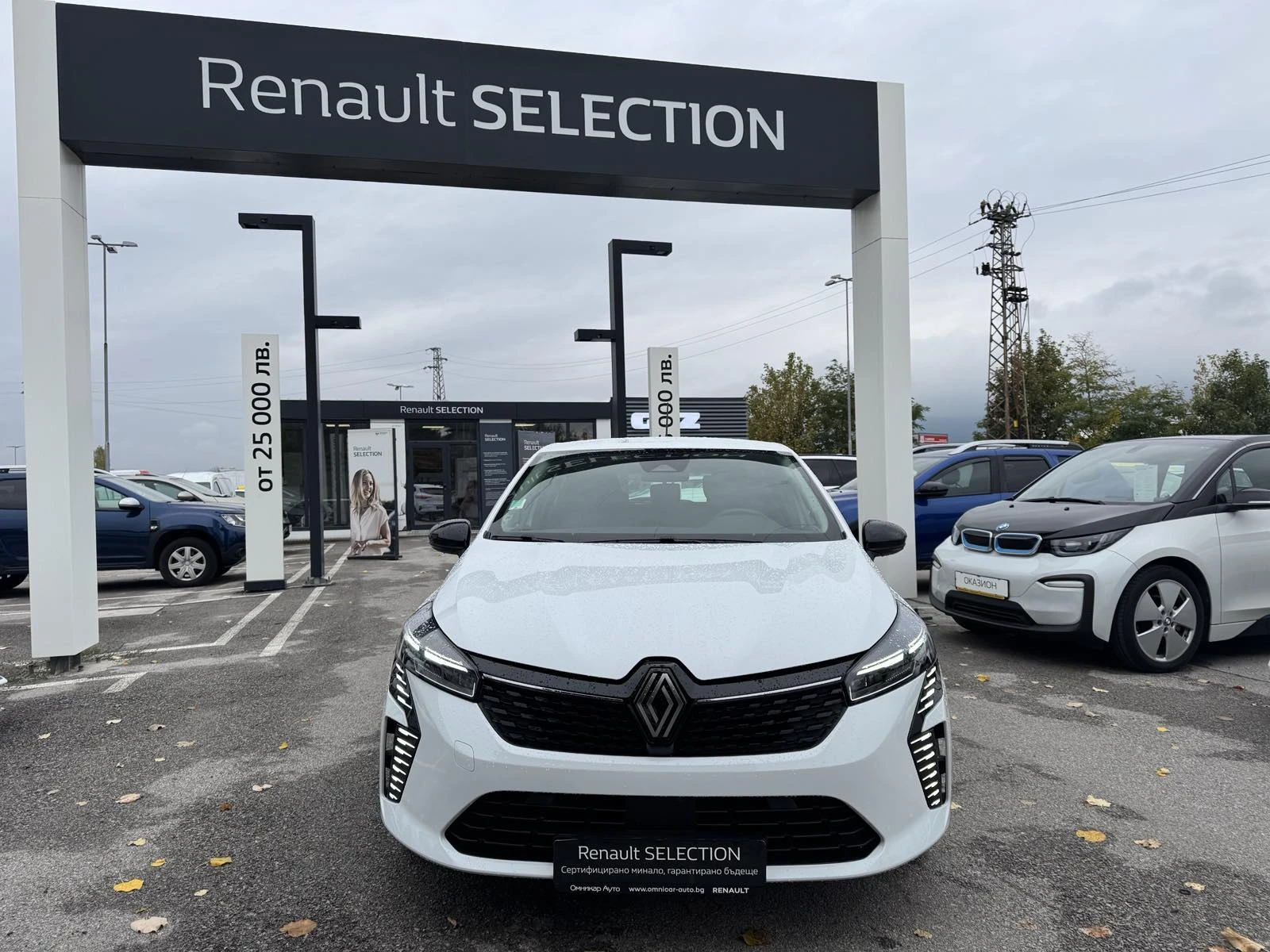 Renault Clio E-TECH HYBRID | Mobile.bg   1