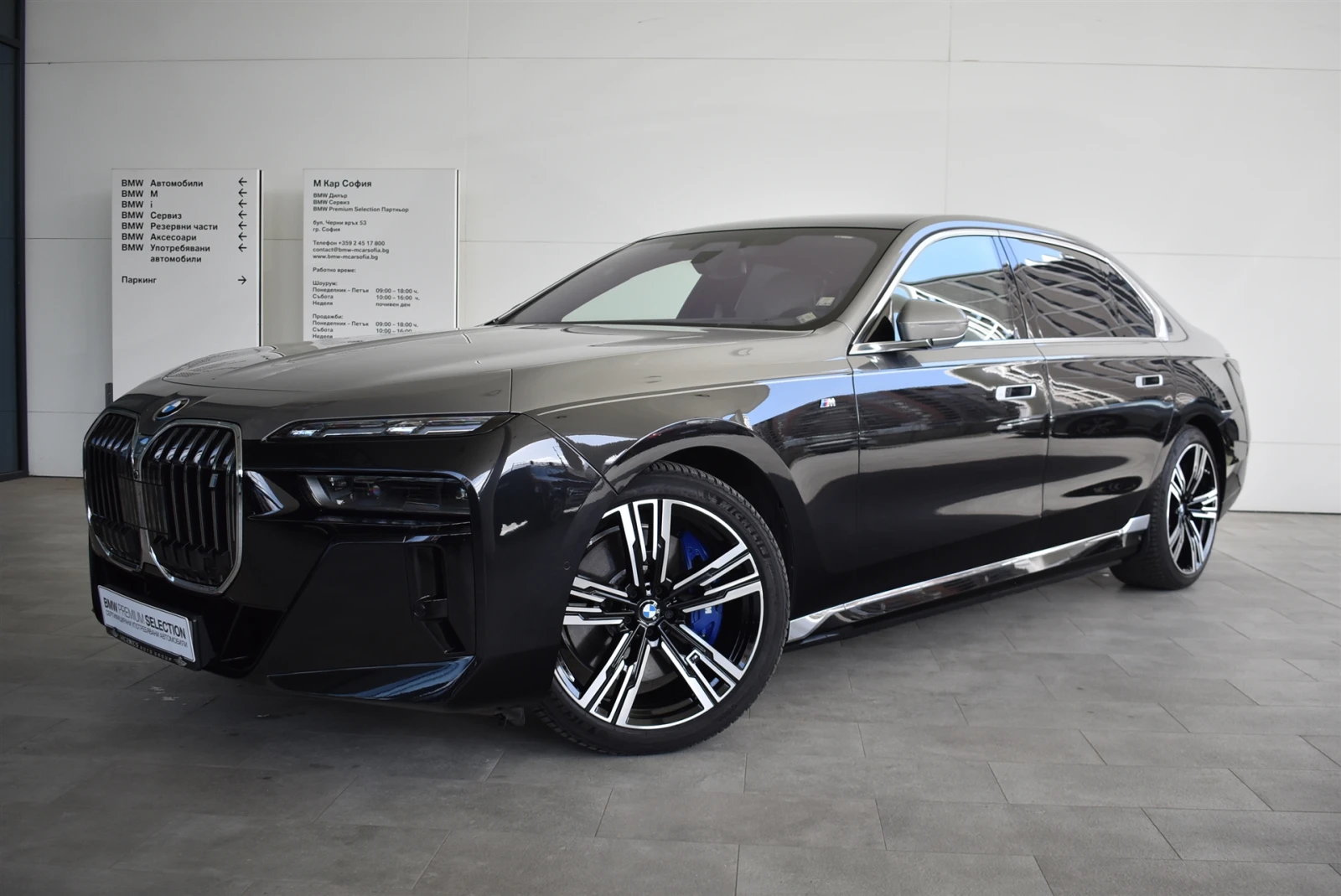 BMW i7 xDrive60 | Mobile.bg � ����������� 1