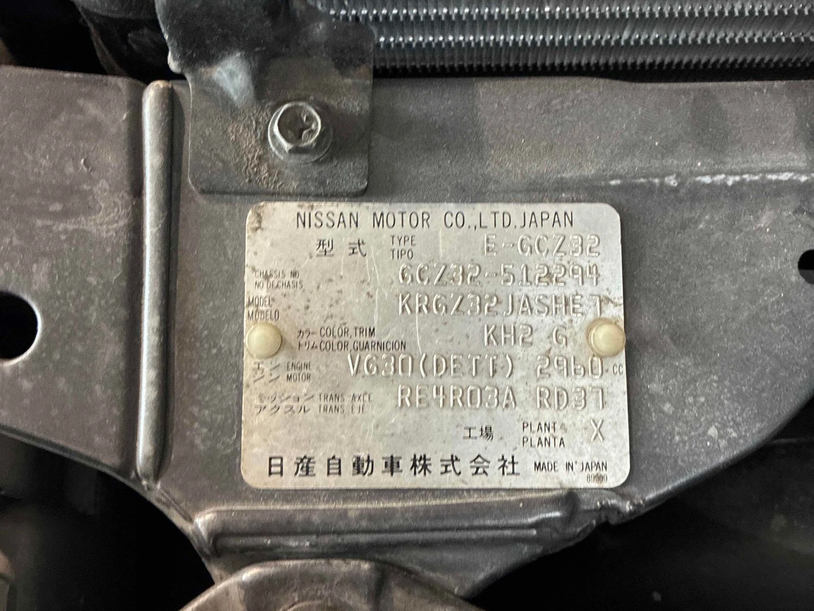Nissan 300 zx Turbo Автокредит Цена до България, снимка 17 - Автомобили и джипове - 55441912