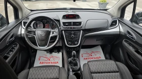 Opel Mokka 1.4T 4x4 6SP CH-ПЪЛНА ИСТОРИЯ-ТОП СЪСТ.-ЛИЗИНГ, снимка 9