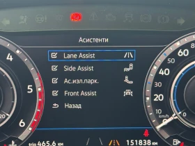 VW Tiguan Highline 2.0TDI 4MOTION BMT, снимка 13 - Автомобили и джипове - 53343039