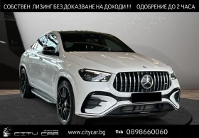 Mercedes-Benz GLE 53 4MATIC /AMG/COUPE/PLUG-IN HYBRID/BURM/PANO/NIGHT/HEAD UP/