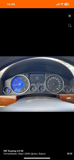 VW Touareg | Mobile.bg    8