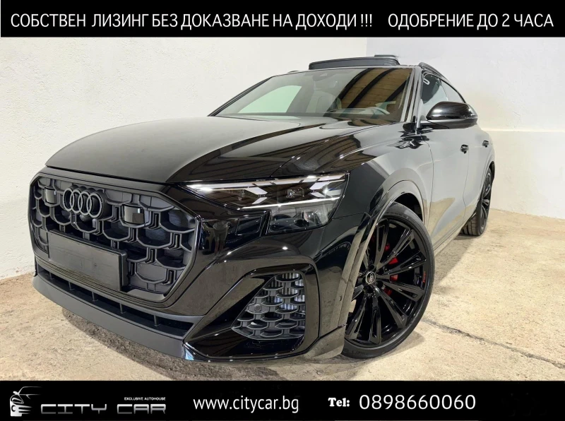 Audi Q8 55 TFSIe PLUG-IN/FACELIFT/S-LINE/PANO/B&O/MATRIX/, снимка 1 - Автомобили и джипове - 48194648