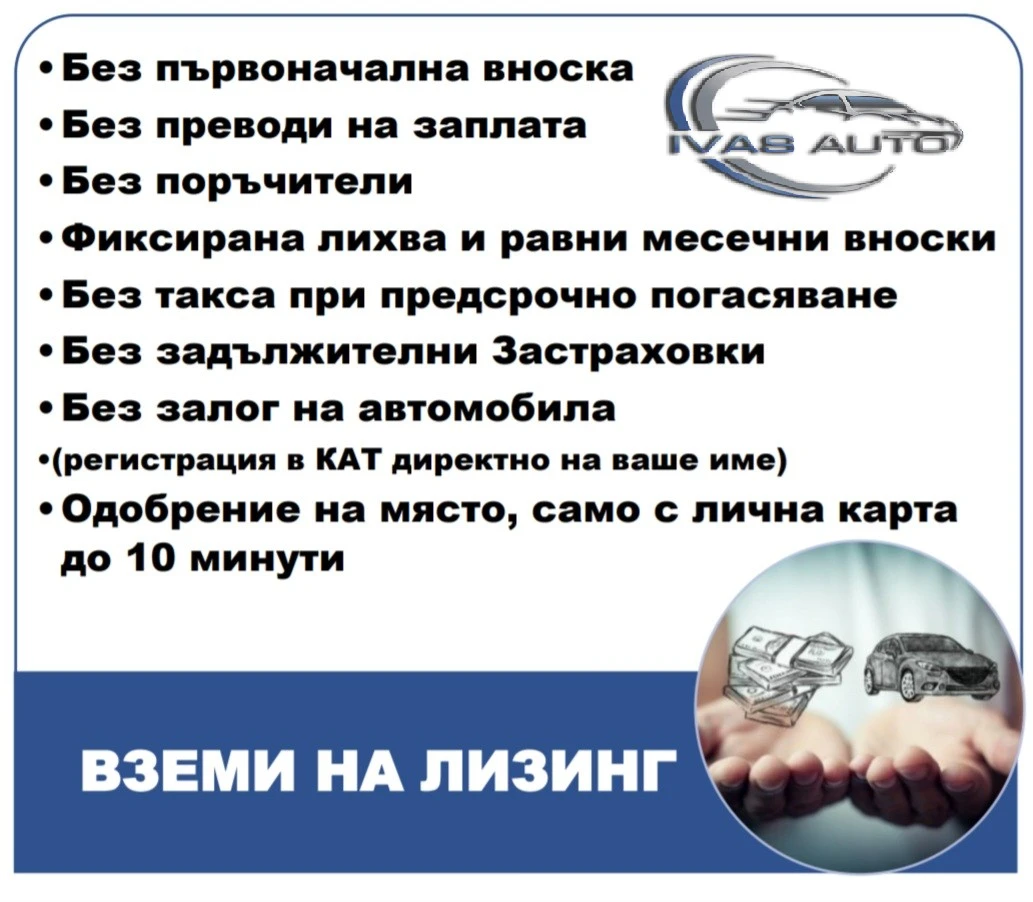 Hyundai IX35 2.0i NAVI/KAMERA/KOJA EURO 5 - изображение 2