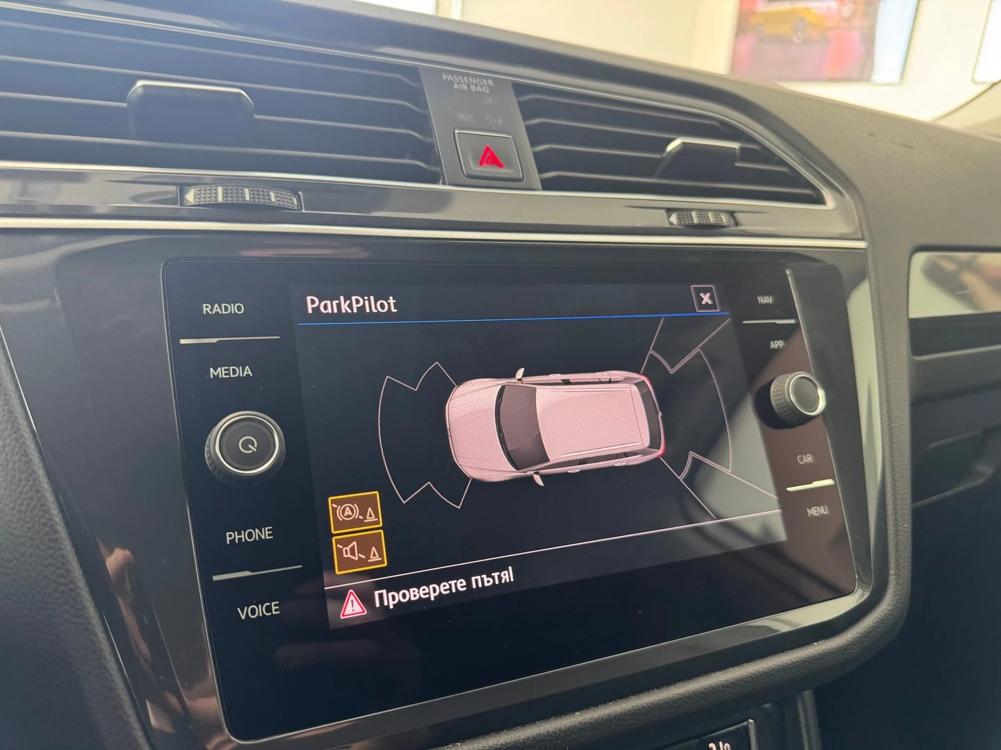 VW Tiguan Highline 2.0TDI 4MOTION BMT | Mobile.bg � ����������� 14