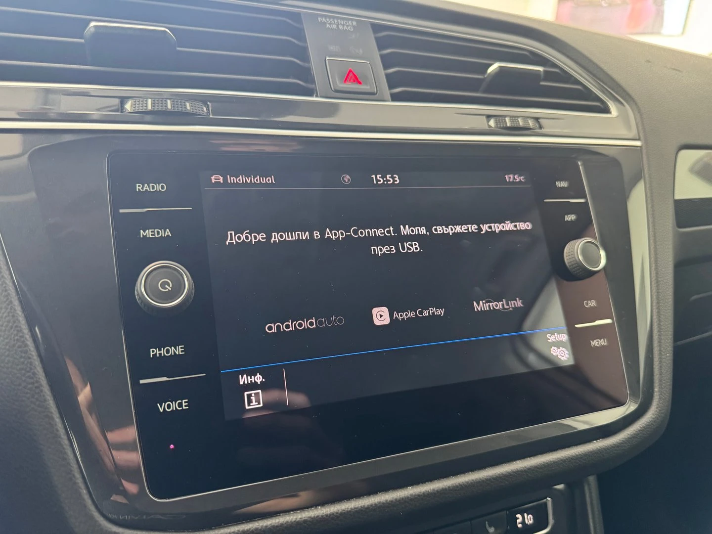 VW Tiguan Highline 2.0TDI 4MOTION BMT | Mobile.bg � ����������� 17