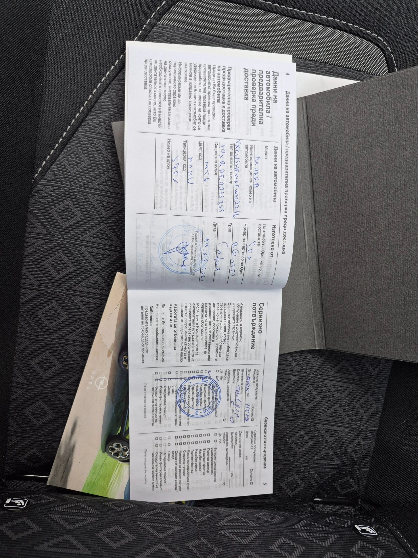 Opel Mokka 1.2 Turbo, 136 к.с., Частно лице , снимка 6 - Автомобили и джипове - 53916148