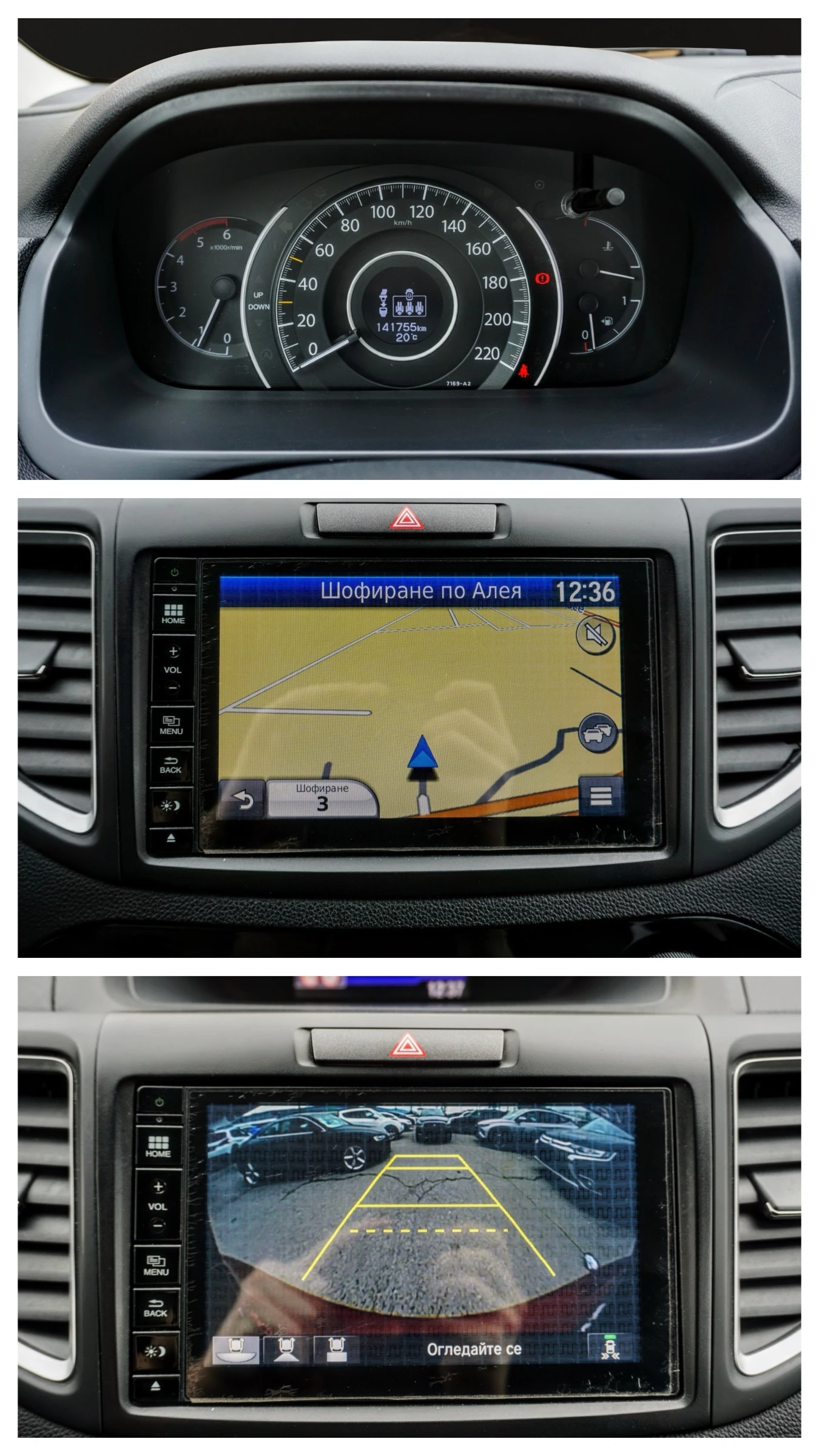 Honda Cr-v 1.6D ELEGANCE 4WD , снимка 8 - Автомобили и джипове - 54455596