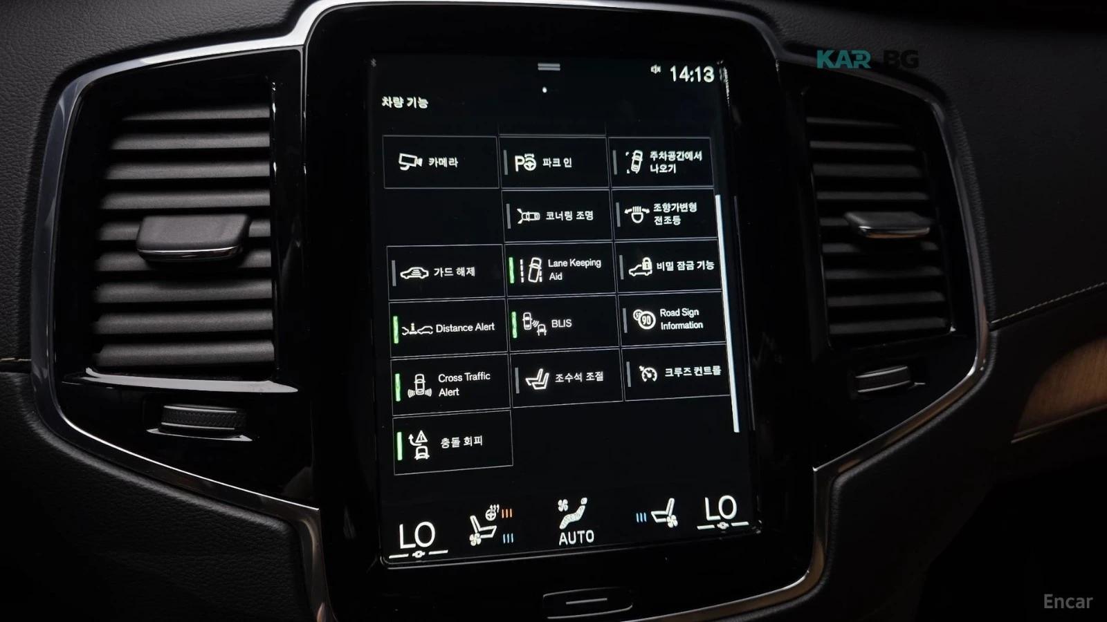 Volvo Xc90 T6 INSCRIPTION* ����* ������* ����* ����* 360 | Mobile.bg � ����������� 13