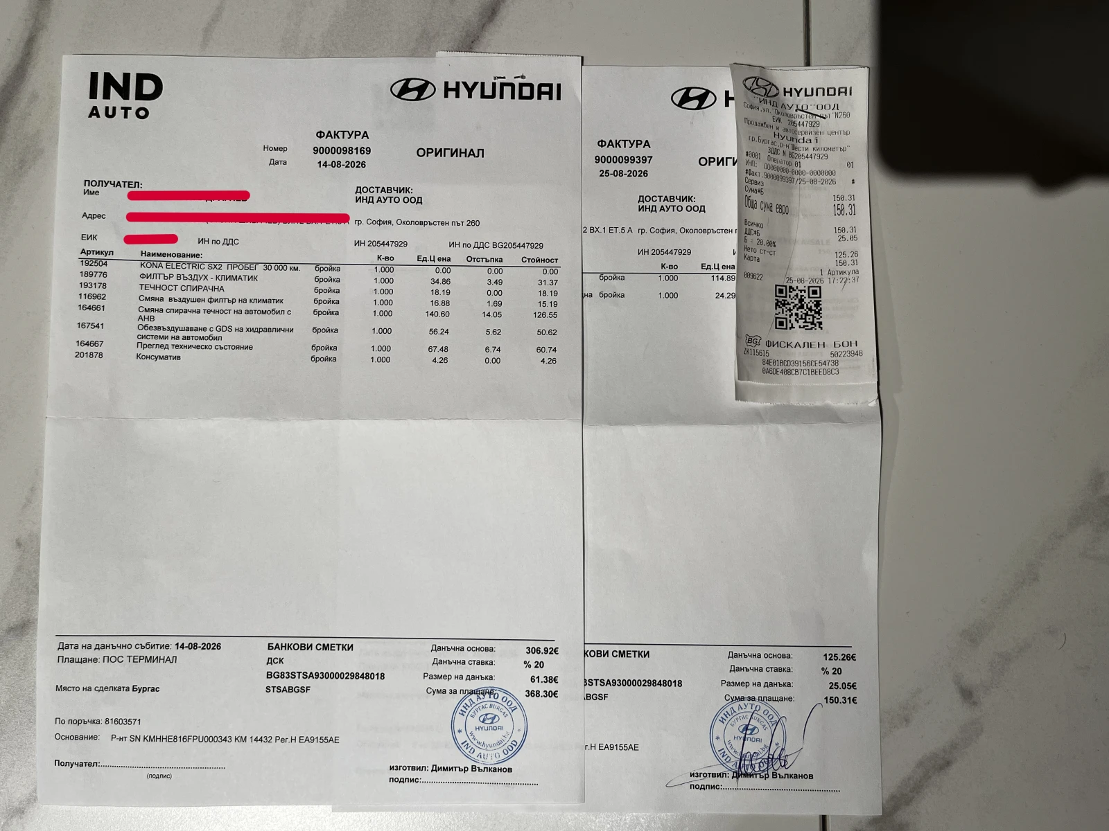 Hyundai Kona Electric SX2 Premium, снимка 15 - Автомобили и джипове - 56751468