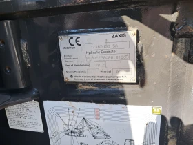 Багер Hitachi ZAXIS 85 USB 5-A | Auto.bg — изображение 12