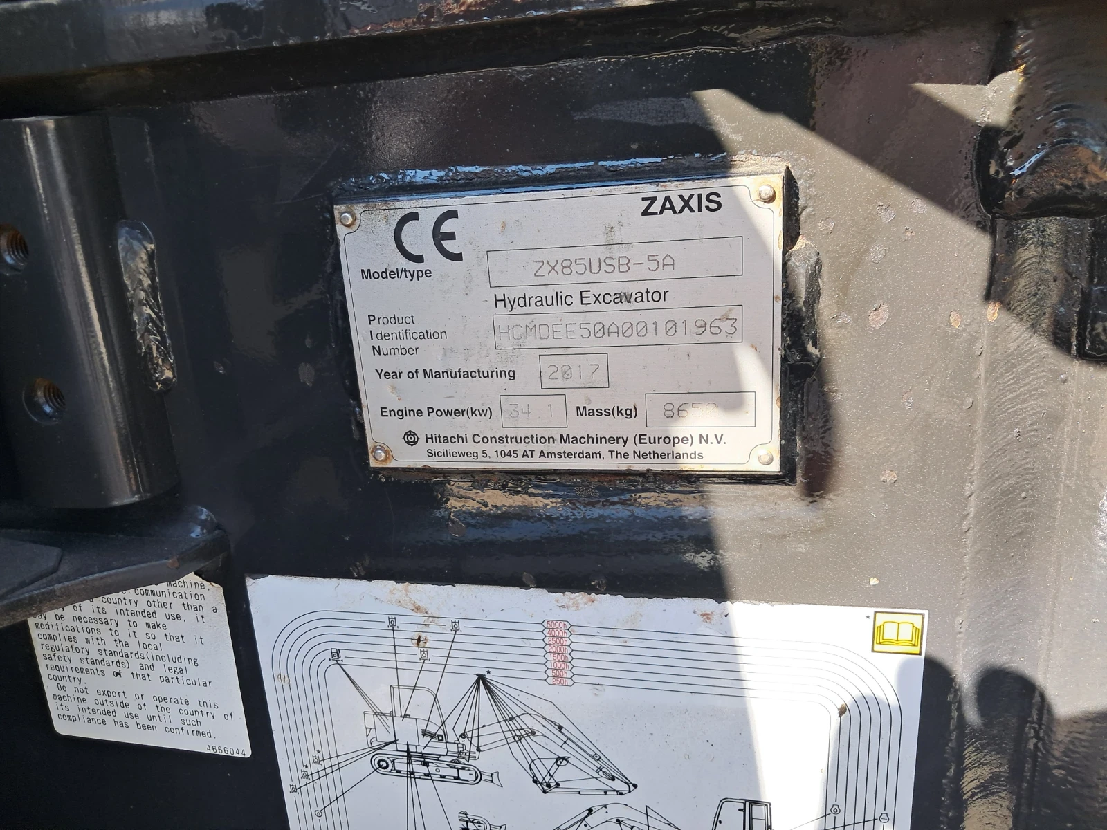 Багер Hitachi ZAXIS 85 USB 5-A, снимка 12 - Индустриална техника - 56373468