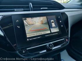 Opel Corsa Edition Limousine 1.2 (75hp) MT5 - 31600 лв. - 18257107 15