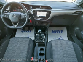 Opel Corsa Edition Limousine 1.2 (75hp) MT5 - 31600 лв. - 18257107 11