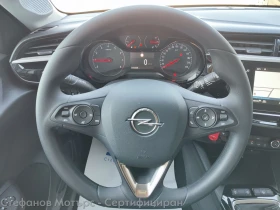 Opel Corsa Edition Limousine 1.2 (75hp) MT5 - 31600 лв. - 18257107 9