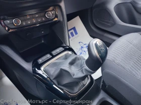 Opel Corsa Edition Limousine 1.2 (75hp) MT5 - 31600 лв. - 18257107 14