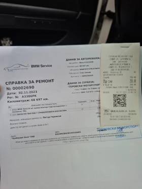 BMW 535 - 32000 лв. / 16361.34 € - 98639161 16