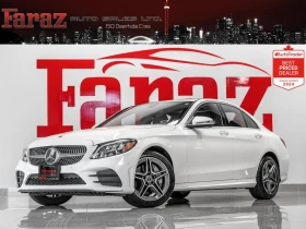 Mercedes-Benz C 300 * АВТО КРЕДИТ* ЦЕНА ДО БГ * СЕРВИЗНА ИСТОРИЯ * 