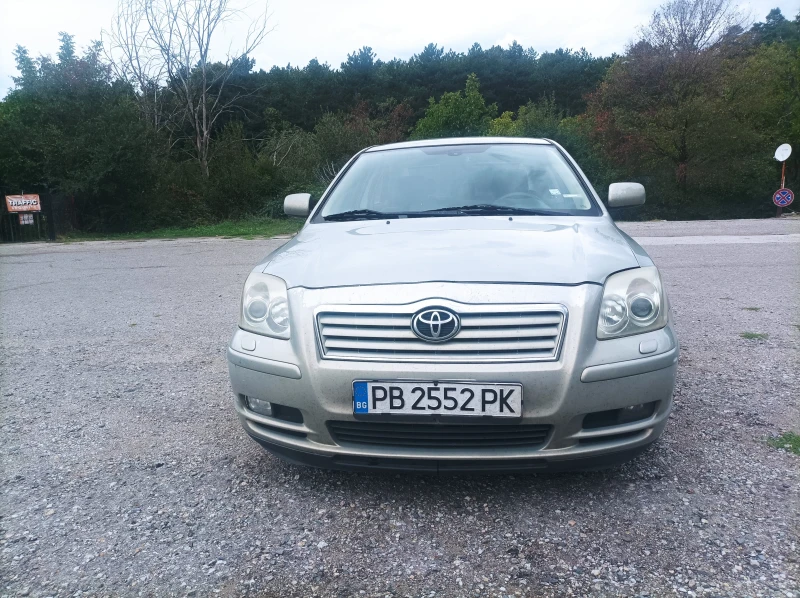 Toyota Avensis, снимка 2 - Автомобили и джипове - 47843059