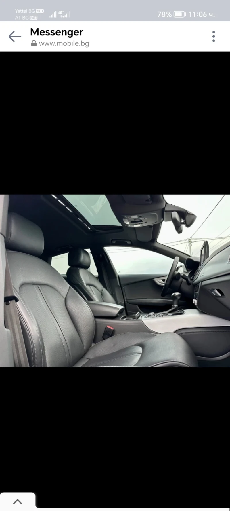 Audi A7 Bi tdi 400+ к.с, снимка 11 - Автомобили и джипове - 53012566