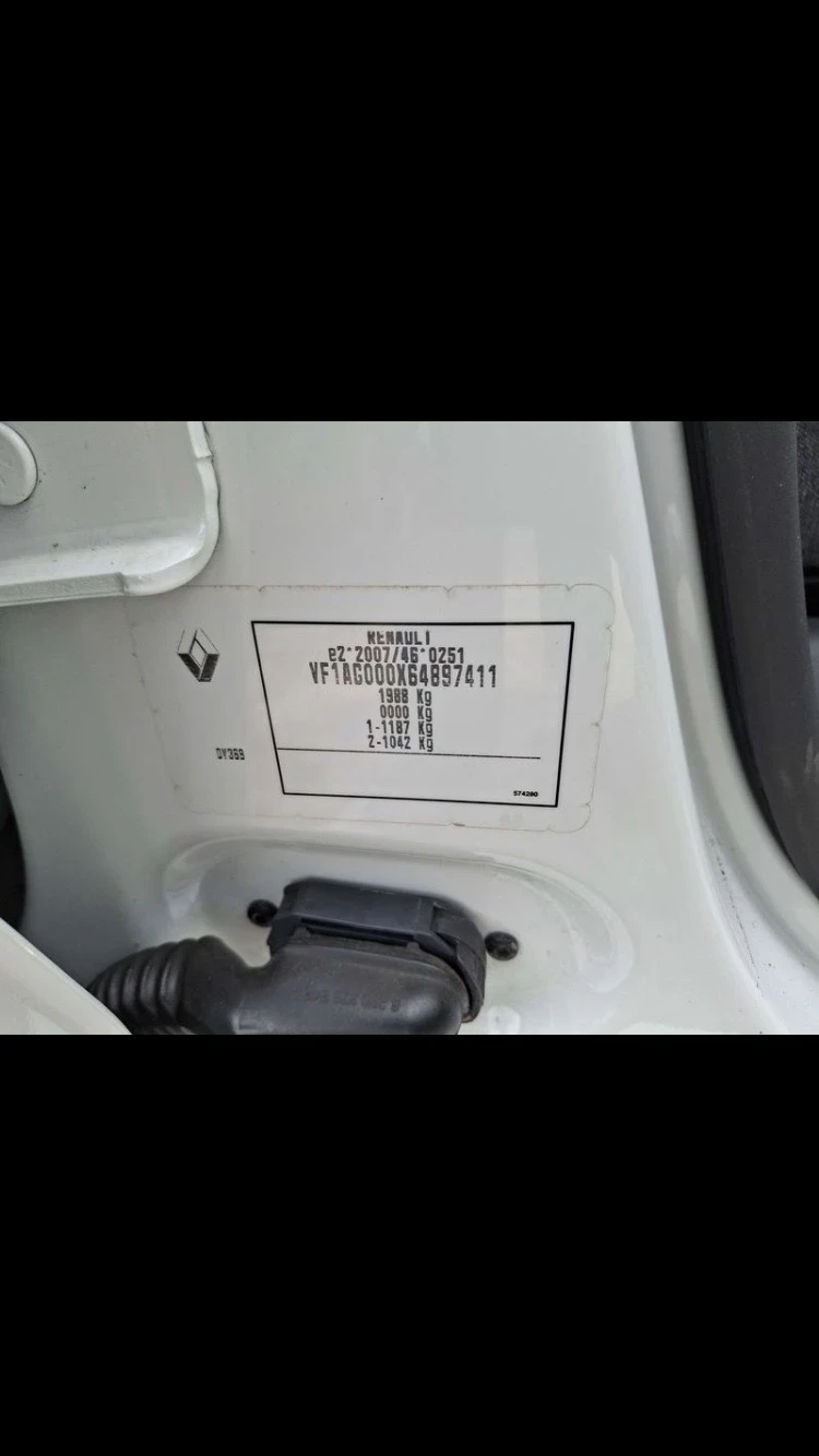 Renault Zoe 52 kw �������� , ����������, � ��� | Mobile.bg � ����������� 6