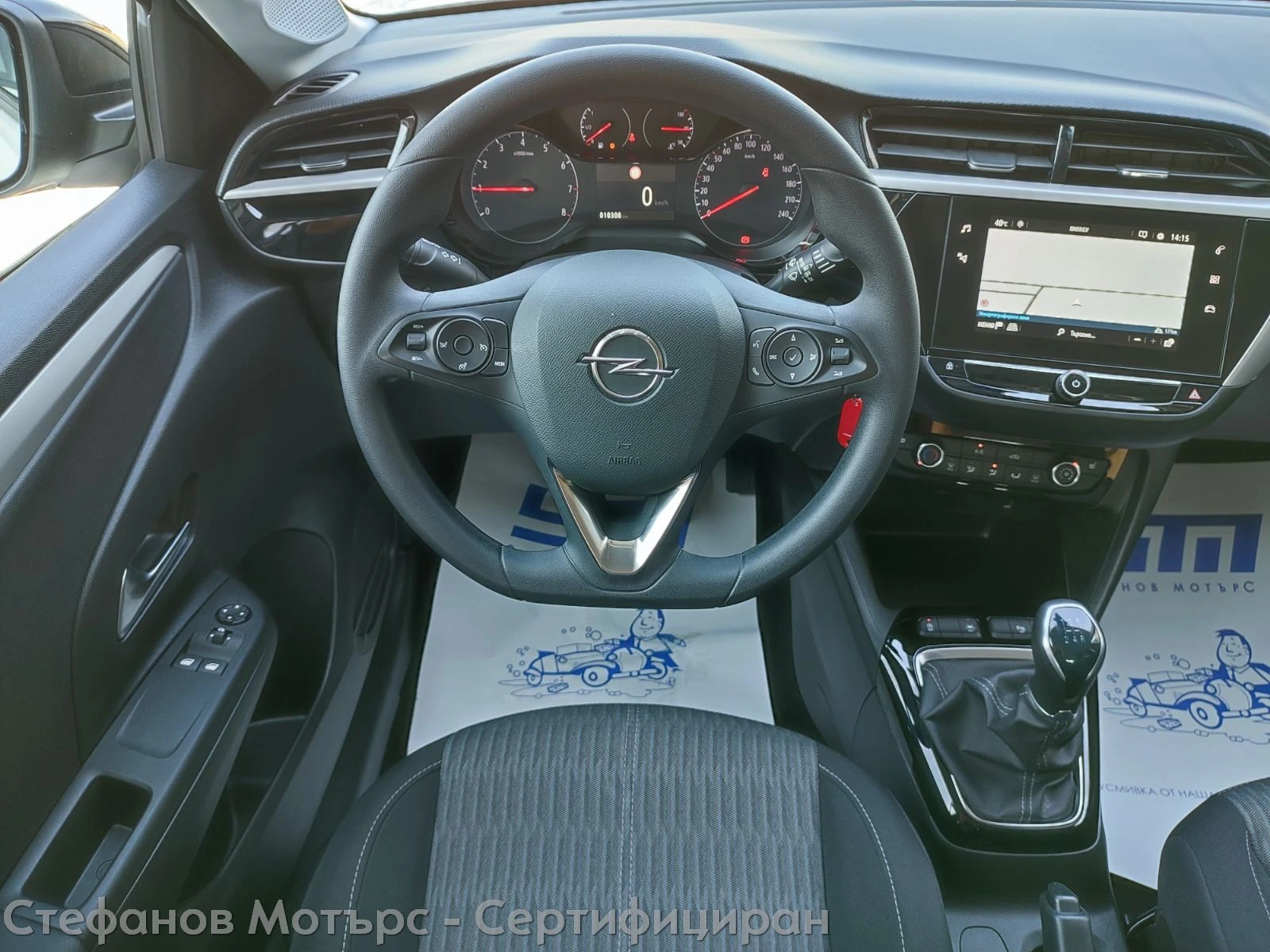 Opel Corsa Edition Limousine 1.2 (75hp) MT5 - изображение 10