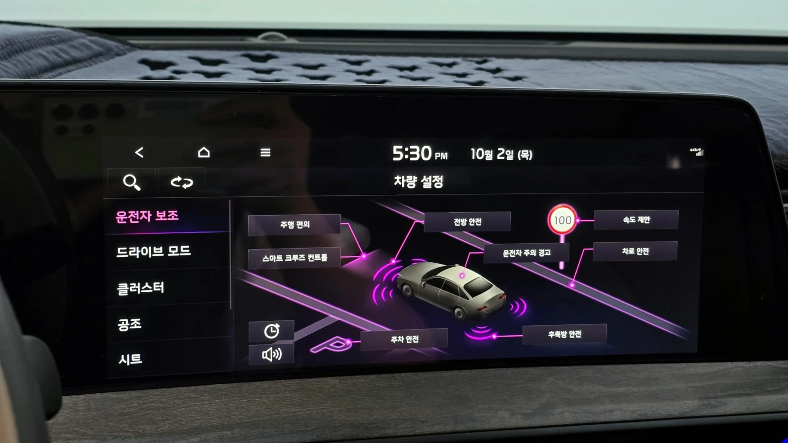 Kia K8 3.5LPG TRENDY | Mobile.bg   15