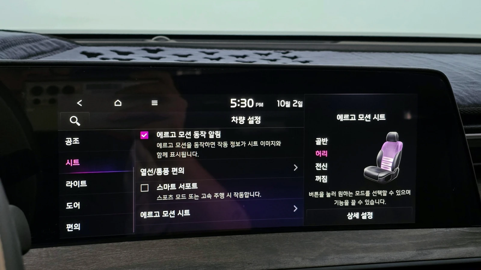 Kia K8 3.5LPG TRENDY | Mobile.bg   13