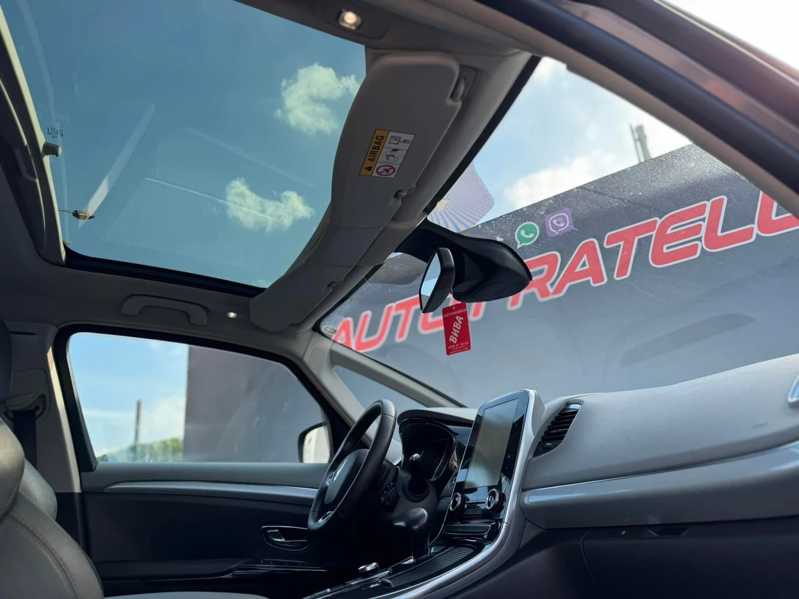 Renault Espace 1.6DCI 4Control* ������ ��� ������������ ������ | Mobile.bg � ����������� 13