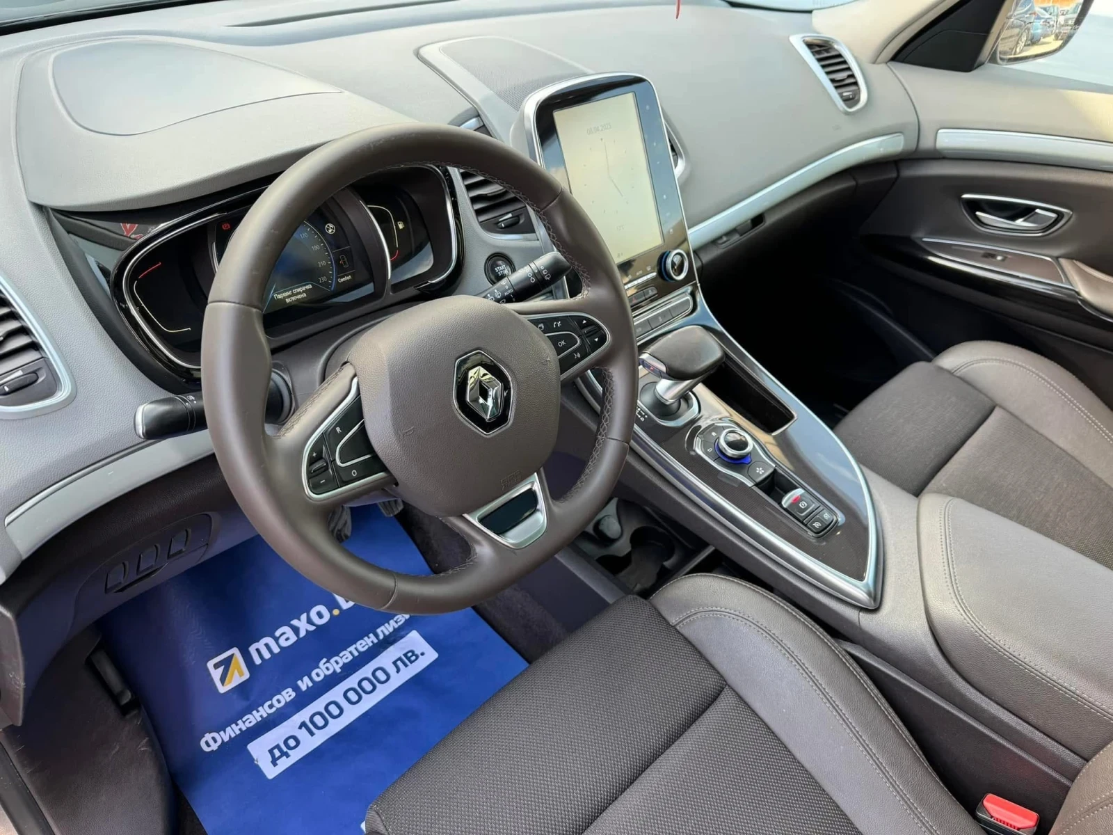 Renault Espace 1.6DCI 4Control* ЛИЗИНГ БЕЗ ПЪРВОНАЧАЛНА ВНОСКА - изображение 7