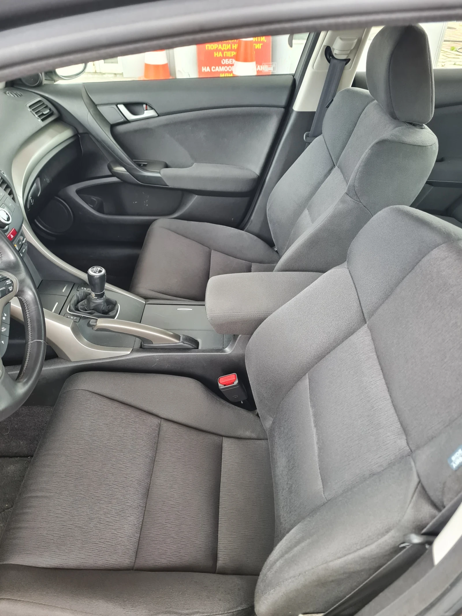 Honda Accord 2.2 i-DTEC  150�.�.  | Mobile.bg � ����������� 10