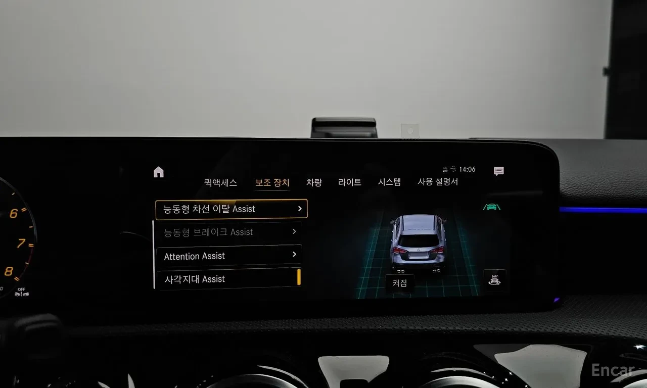 Mercedes-Benz A45 AMG AMG Dynamic Plus* AMG Performance* Burmester, снимка 15 - Автомобили и джипове - 54800640