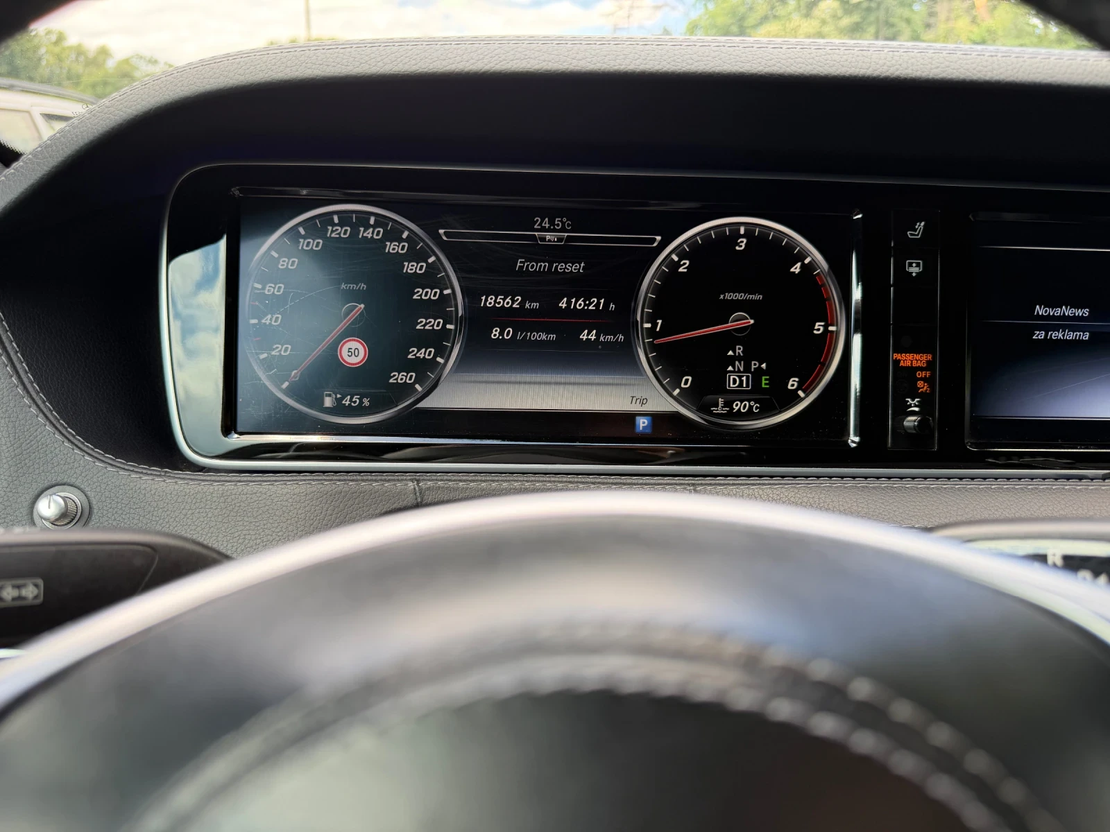 Mercedes-Benz S 350, снимка 8 - Автомобили и джипове - 55235221