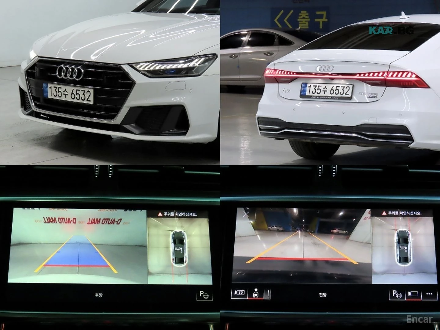 Audi A7 TFSI 55* QUATTRO* PREMIUM* 360* PANO* ОБДУХВ* ХЕДЪ, снимка 16 - Автомобили и джипове - 55839123