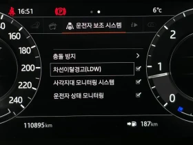 Land Rover Range Rover Velar, снимка 16