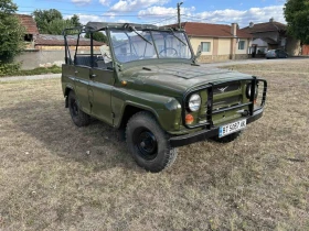Uaz 469   | Mobile.bg    6