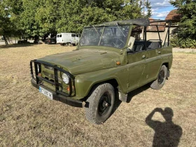     Uaz 469  