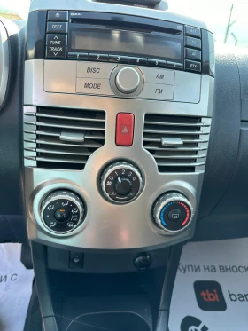 Daihatsu Terios 1.5 I 4WD 105kc | Auto.bg — изображение 9