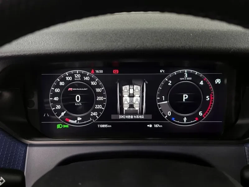 Land Rover Range Rover Velar, снимка 8 - Автомобили и джипове - 54515153