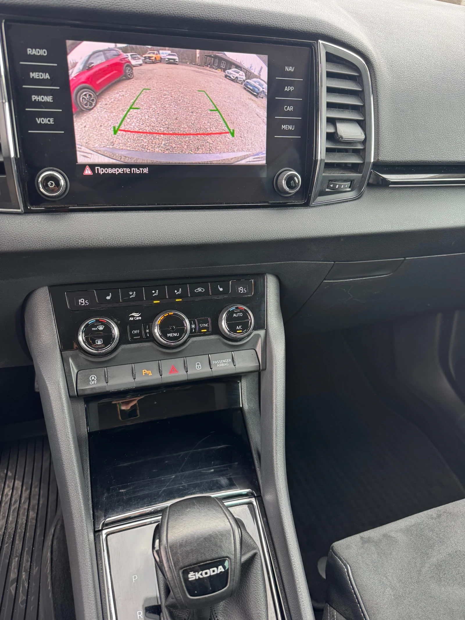 Skoda Karoq, снимка 5 - Автомобили и джипове - 53928906