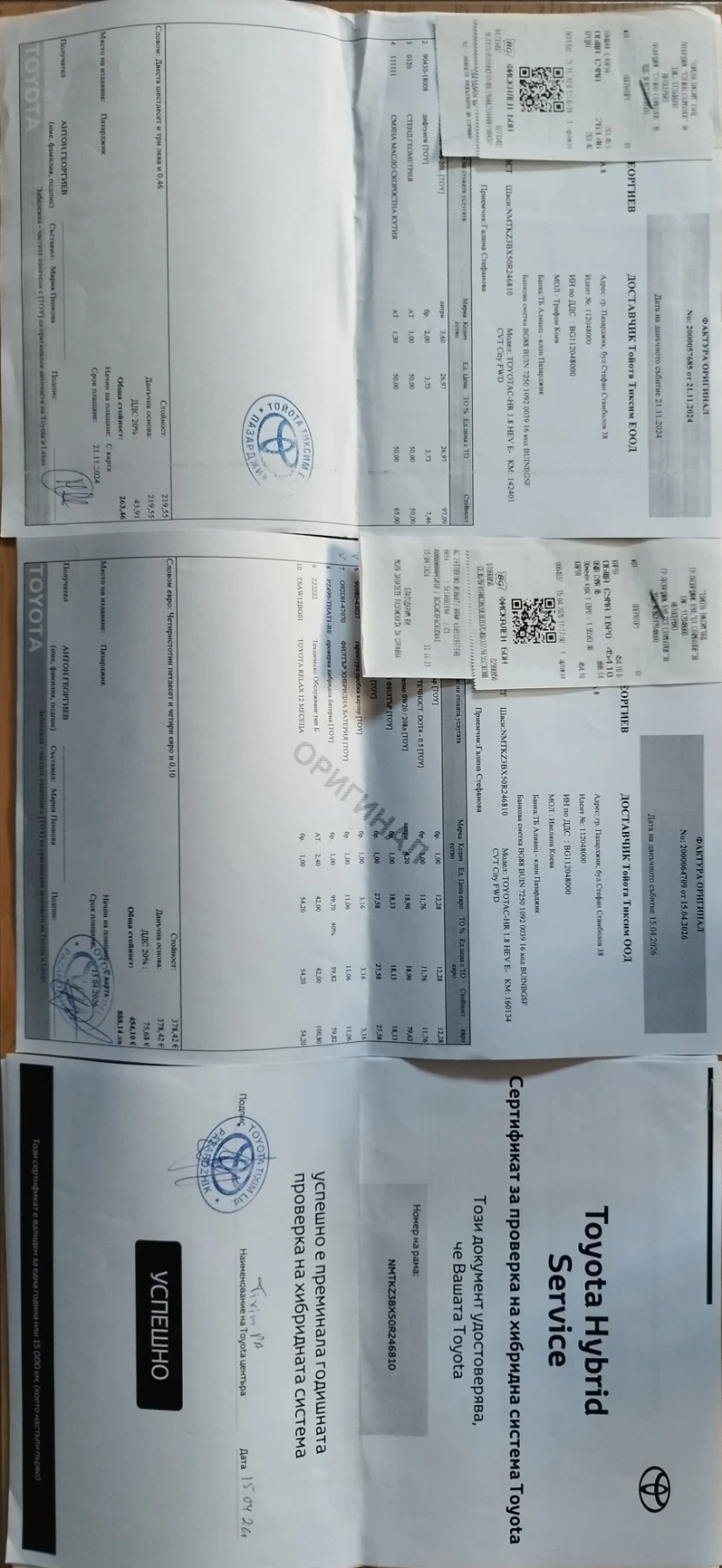 Toyota C-HR С гаранция. , снимка 17 - Автомобили и джипове - 55416871