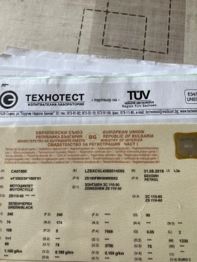 Zongshen Zs110-60 | Mobile.bg � ����� ������ 6
