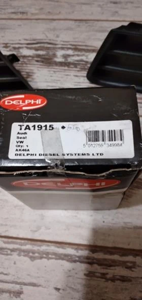 Накрайник за Пасат Б6, снимка 1