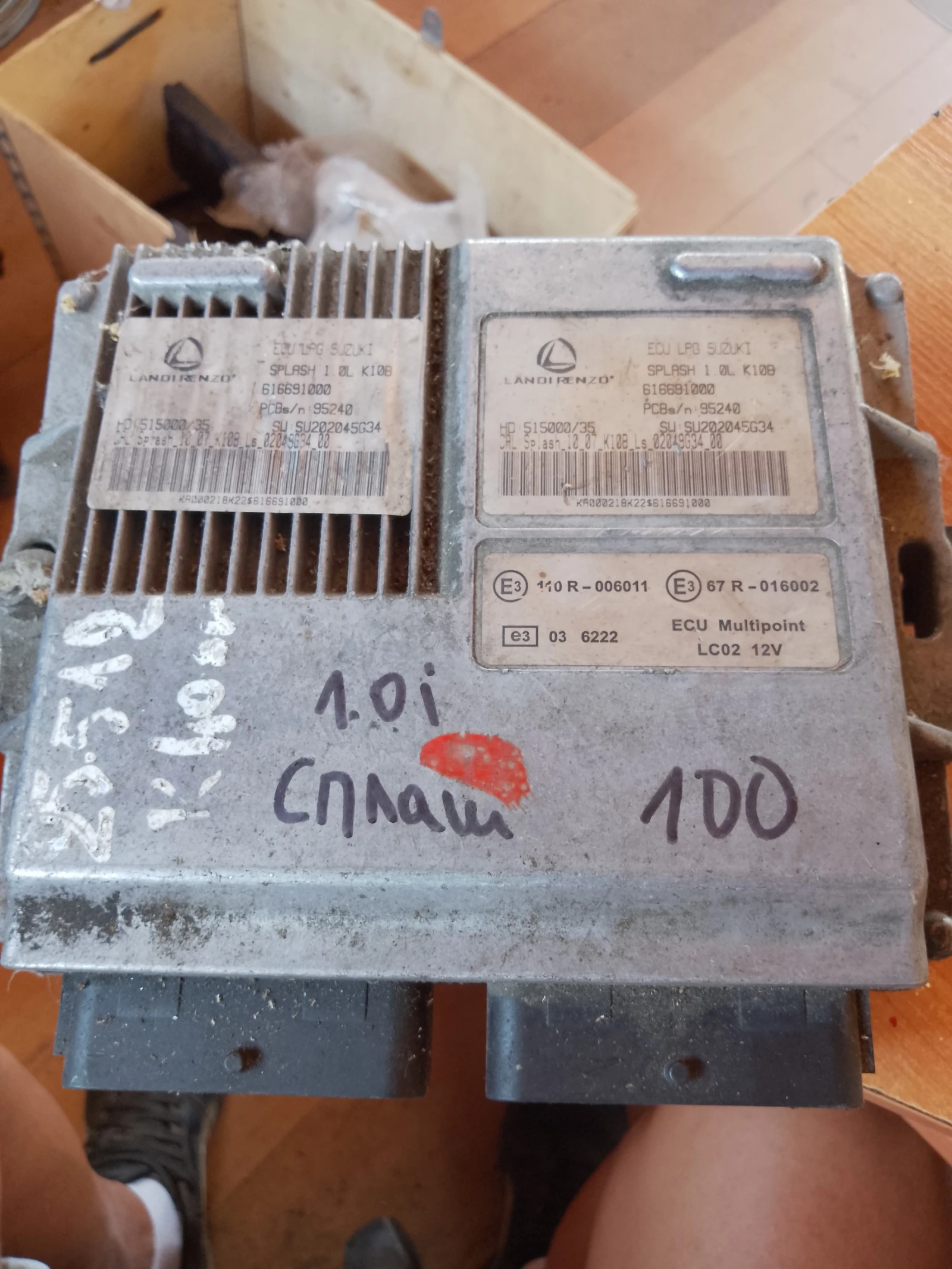 616691000  LPG    | Mobile.bg   1