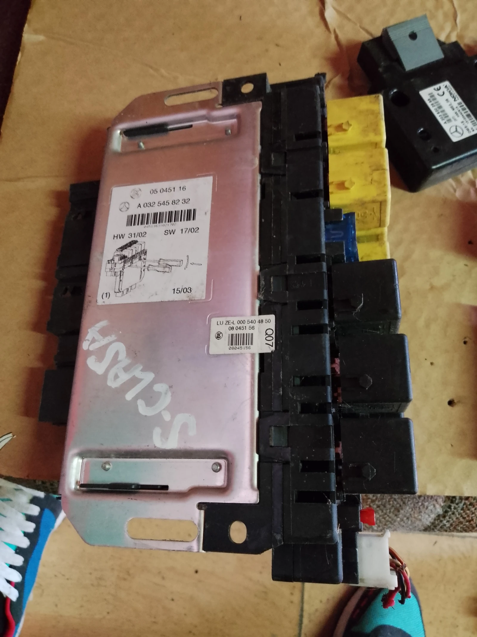 0325458232    S320 | Mobile.bg   1